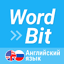 ダウンロード WordBit Английский язык (на блокировке эк をインストールする 最新 APK ダウンローダ