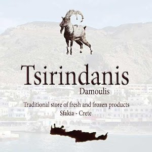 Sfakia Tsirindanis Products.apk 1.0