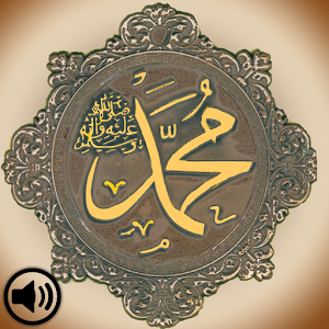 Download Murottal Surah Al-Haj For PC Windows and Mac