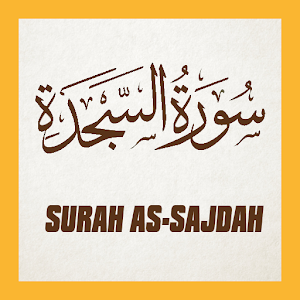 Download Surah As Sajdah Arab, Latin, dan Terjemahannya For PC Windows and Mac