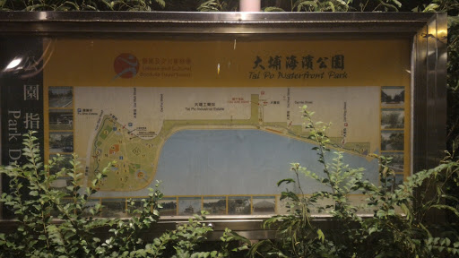 Tai Po Waterfront Park Map