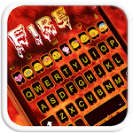 Fire Emoji Keyboard Theme Apk