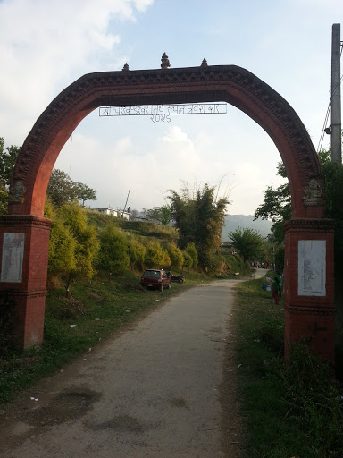 Charkhandi Entrance Gate