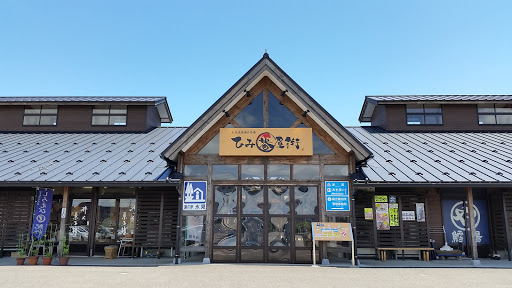 道の駅 ひみ番屋街