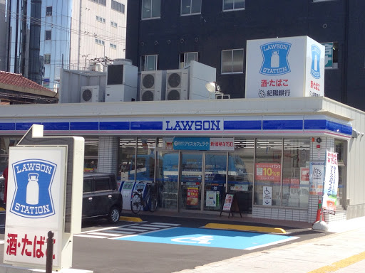 Lawson ローソン 和歌山友田町