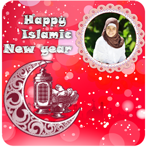 Download Islamic Photo Frames For PC Windows and Mac