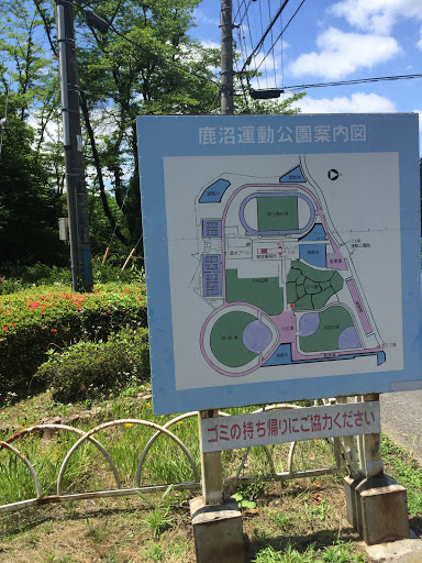 鹿沼運動公園案内図