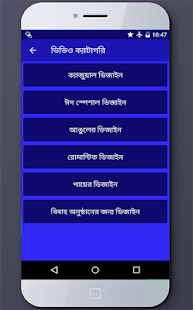 How to get মেহেদী ডিজাইন ভিডিও টিউটোরিয়াল 1.0.3 unlimited apk for pc