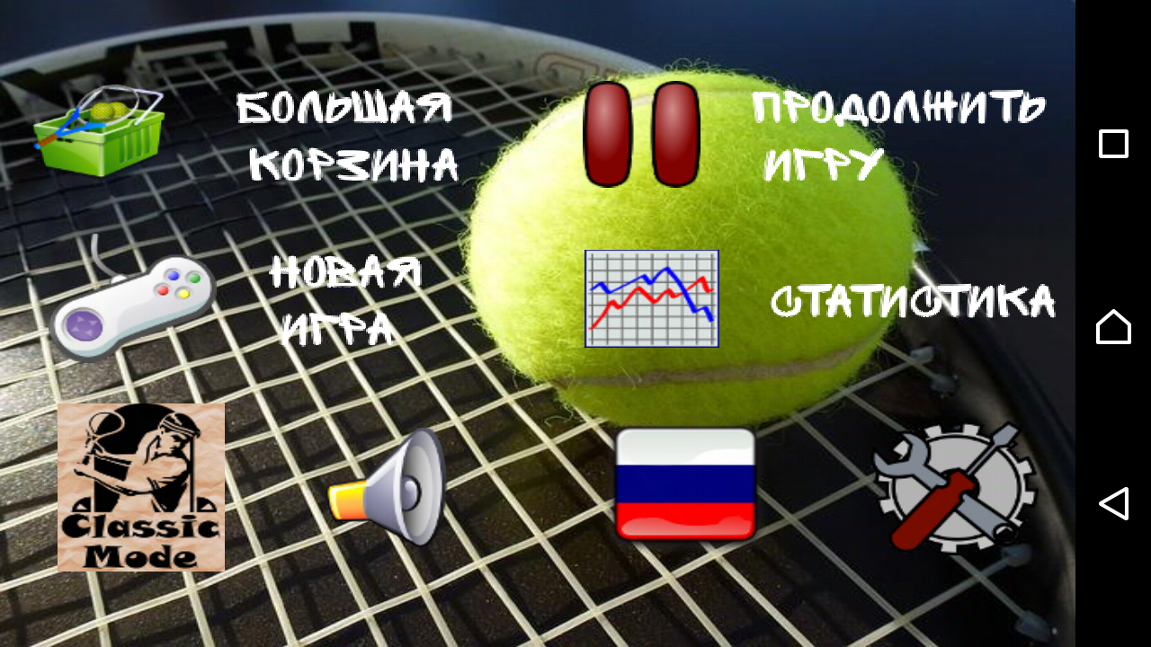 Android application Cards Tennis screenshort