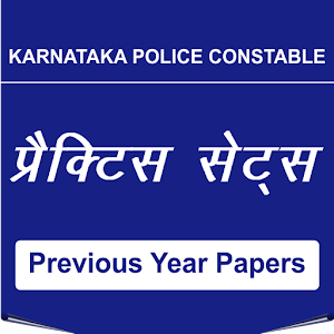 Download KARNATAKA POLICE CONSTABLE For PC Windows and Mac