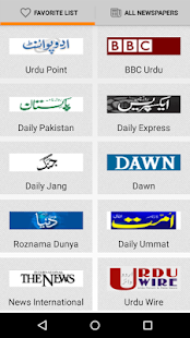 Pakistan Newspapers 1.2 apk