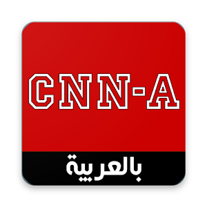 Download CNN عربية For PC Windows and Mac