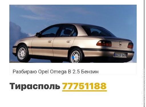 продам запчасти на авто Opel Astra Astra F Hatchback фото 3