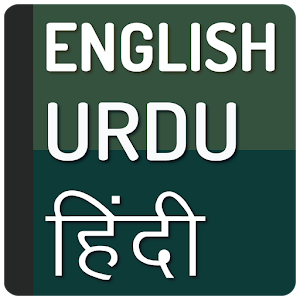 Download English to Urdu and Hindi For PC Windows and Mac