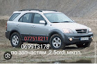 продам запчасти Kia Sorento Sorento I