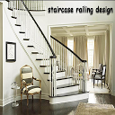 ダウンロード Staircase railing design をインストールする 最新 APK ダウンローダ