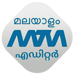 Malayalam Image Editor - Troll Apk