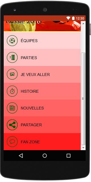 Coupe du Monde 2018 — приложение на Android