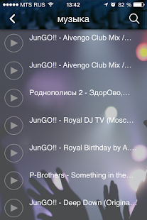 How to get DJ JunGO lastet apk for android