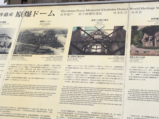 The building now known as the A-bomb Done was designed by Czech architect Jan Letzel.  Completed in April 1915, the Hiroshima Prefectural Commercial Exhibition Hall soon became a beloved Hiroshima...