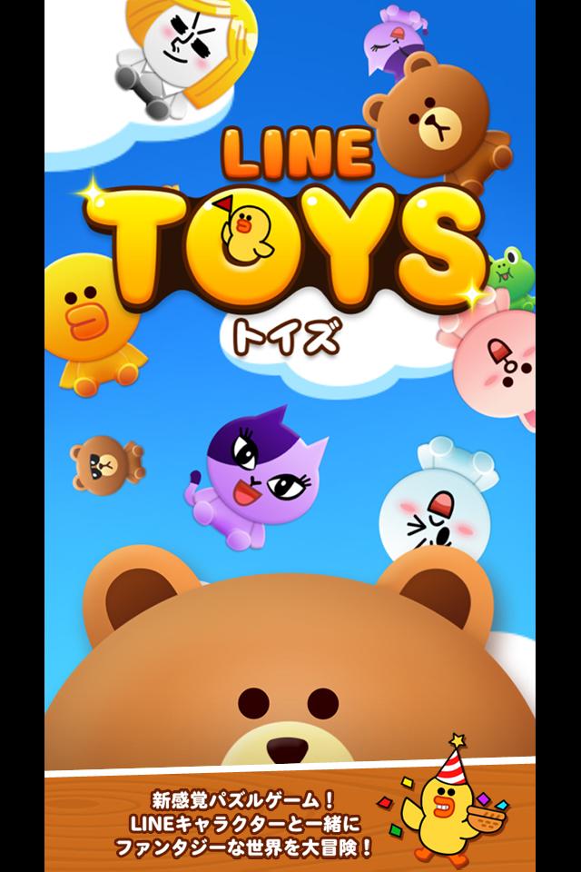 Android application LINE TOYS screenshort