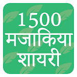 1500 Mazakiya Shayari Apk