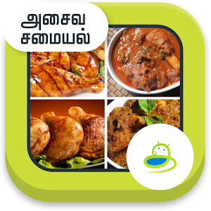 All Non Veg Recipes Tamil.apk 2.0