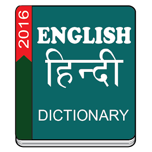 Download Hindi Dictionary For PC Windows and Mac