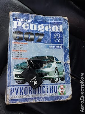 продам авто Peugeot 607 607 фото 5