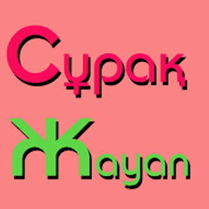 Download Сұрақ Жауап For PC Windows and Mac