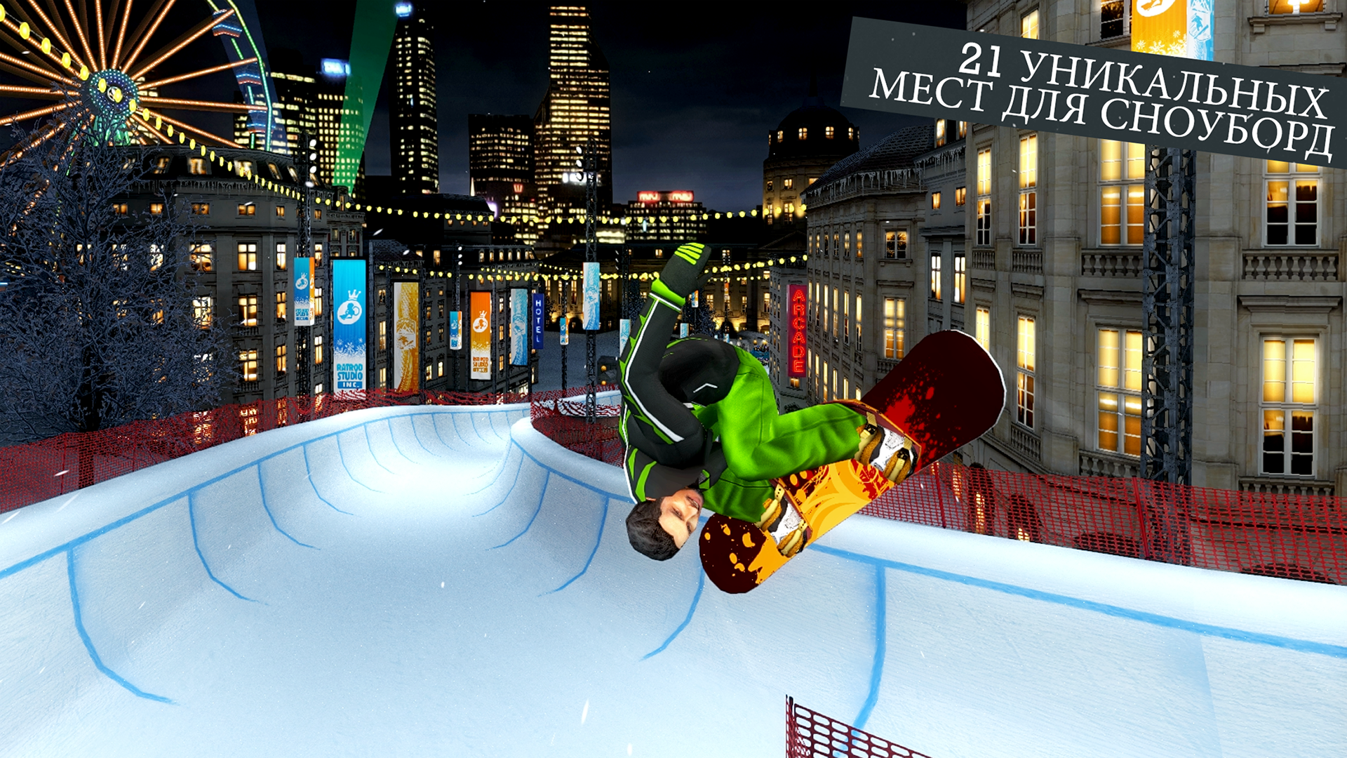 Android application Snowboard Party World Tour Pro screenshort
