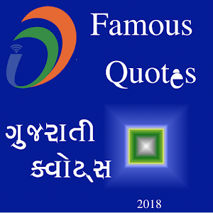 Download Brilliant Quotes, Saying,Wise Words New App 2018 For PC Windows and Mac