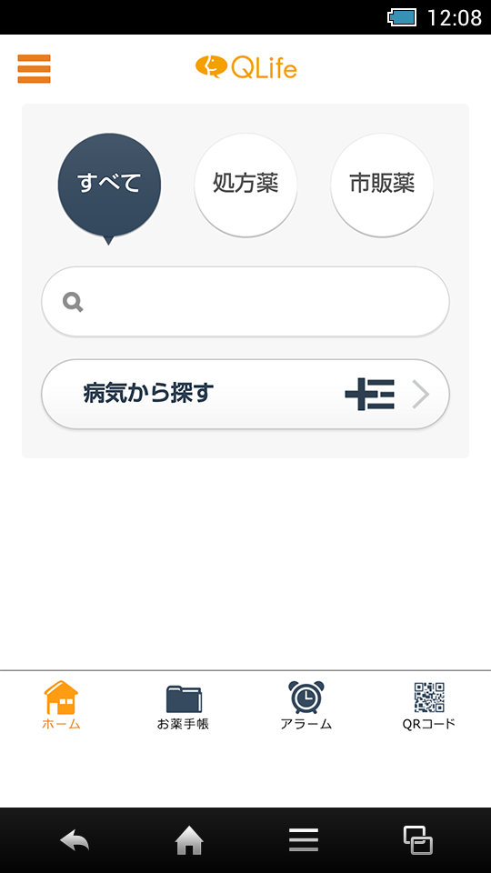 Android application 総合お薬検索 screenshort