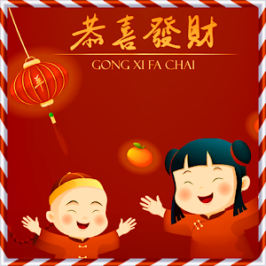 Download com.Chinese.New.Year.frame For PC Windows and Mac