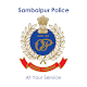 Download Sambalpur Police For PC Windows and Mac 1.0