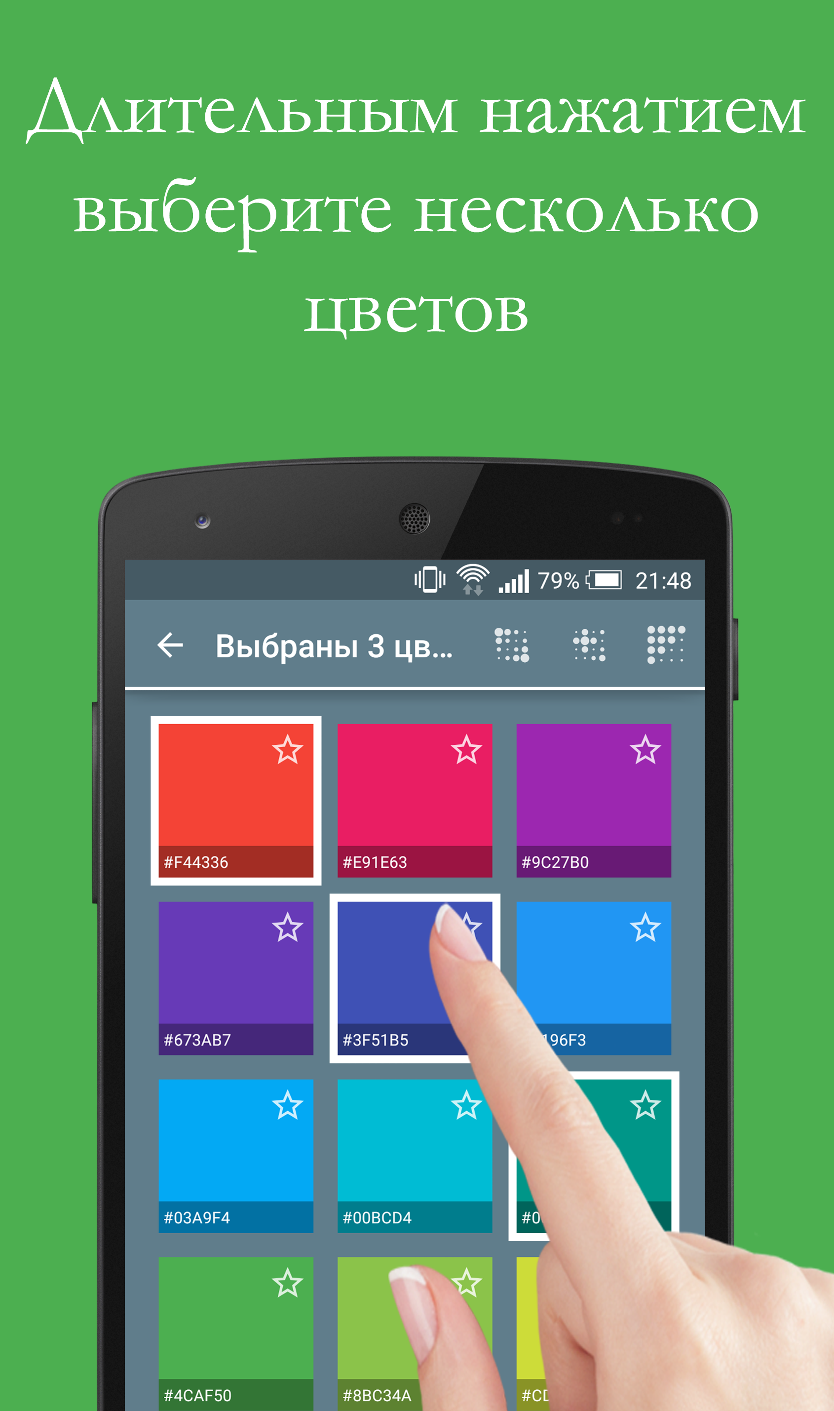 Android application Мои обои (My Wallpapers) screenshort