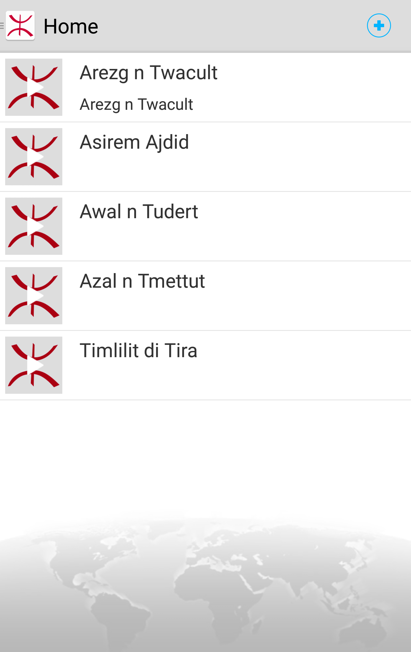 Android application Radio Kabyle screenshort