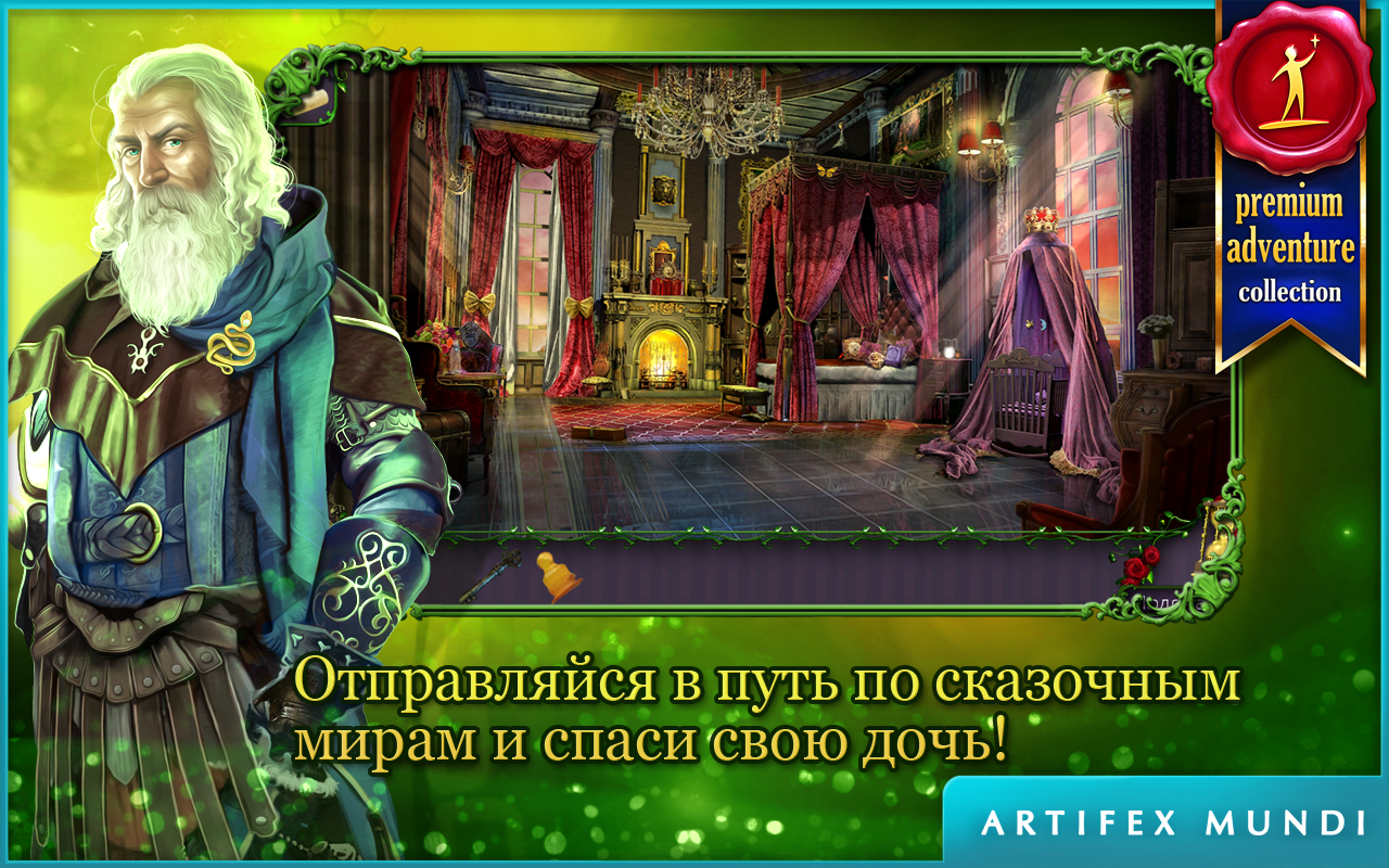 Android application Queen's Quest: Tower of Darkness (Full) screenshort