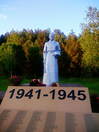 Памятник Воинам Второй Мировой Войны 