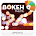 XPERIA™ Bokeh Theme
