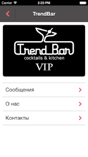 How to download Дисконт 1.0 mod apk for bluestacks