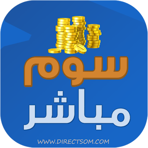 Download سوم مباشر For PC Windows and Mac