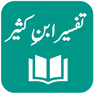 Download Tafseer Ibn e Kaseer Urdu For PC Windows and Mac