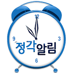 Time alerts Apk