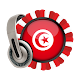 Download Tunisian Radio Stations For PC Windows and Mac 1.0.0