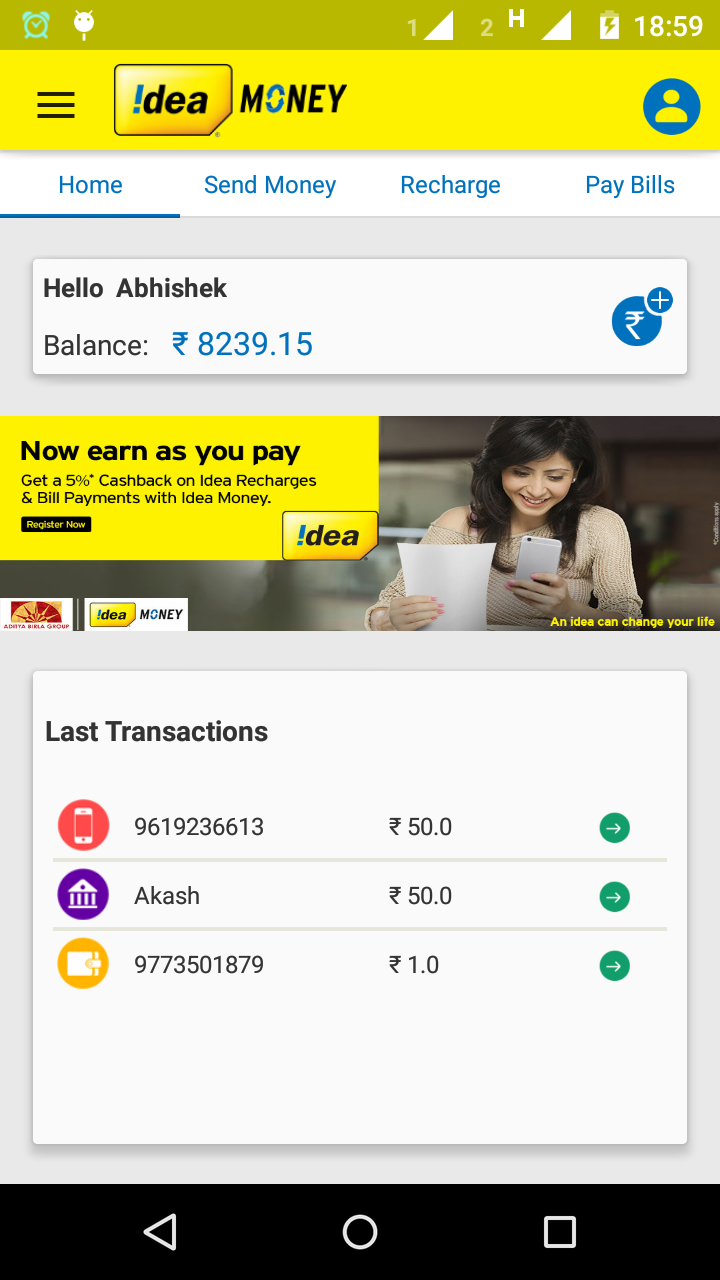 Android application Idea Money screenshort