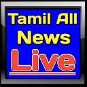 ダウンロード Telugu Live all News|Tamil All News Live  をインストールする 最新 APK ダウンローダ