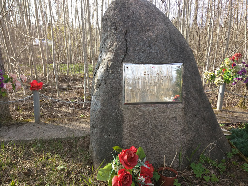 Памятник солдатам Великой Отечественной войны