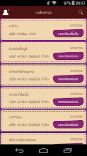 How to mod Smart Job Center lastet apk for pc