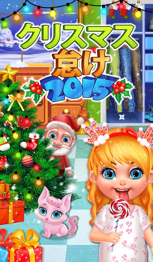 Android application Christmas Slacking 2015! screenshort